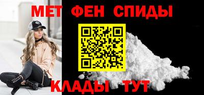 альфа пвп VHQ Камышлов