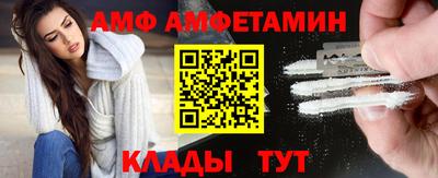 альфа пвп VHQ Камышлов