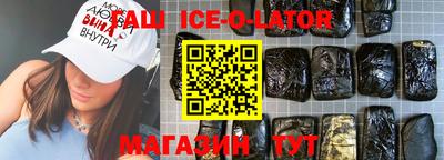 кокаин VHQ Канаш