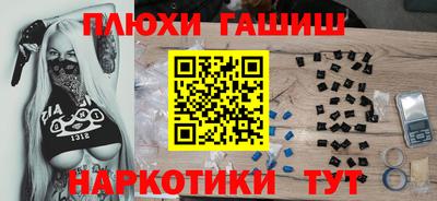 альфа пвп VHQ Камышлов