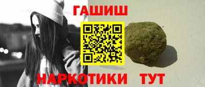 альфа пвп VHQ Камышлов