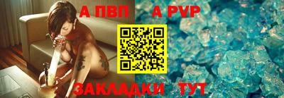 альфа пвп VHQ Камышлов