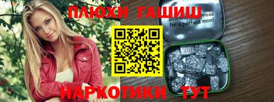альфа пвп VHQ Камышлов