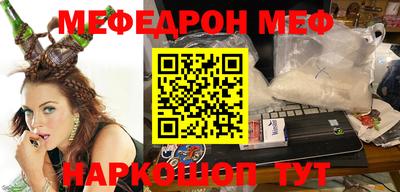 альфа пвп VHQ Камышлов
