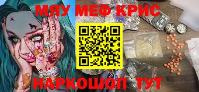 альфа пвп VHQ Камышлов