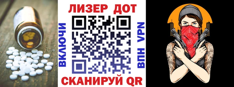 Лсд 25 экстази кислота  Иркутск 