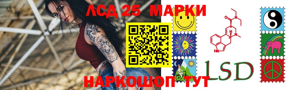 Иркутск  LSD-25 экстази  Вход с VPN  LSD-25 экстази ecstasy  Лсд 25 экстази ecstasy 