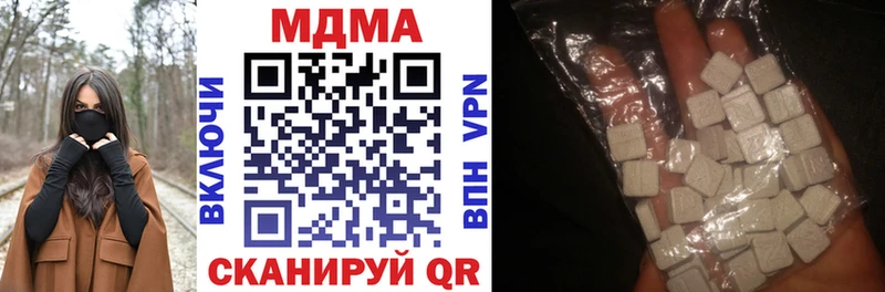 МДМА Molly  omg ссылки  Иркутск 