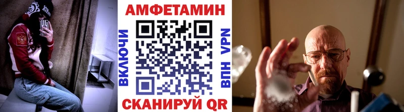 Первитин мет  Иркутск 