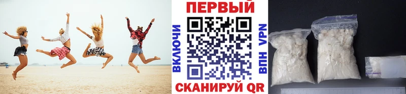 Первитин Methamphetamine Иркутск