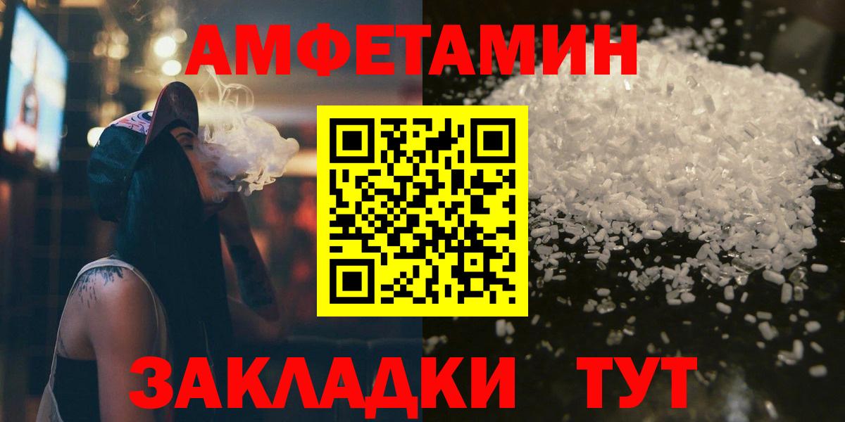 А ПВП Иркутск