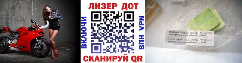 Марки NBOMe 1500мкг  кракен ONION  Иркутск 