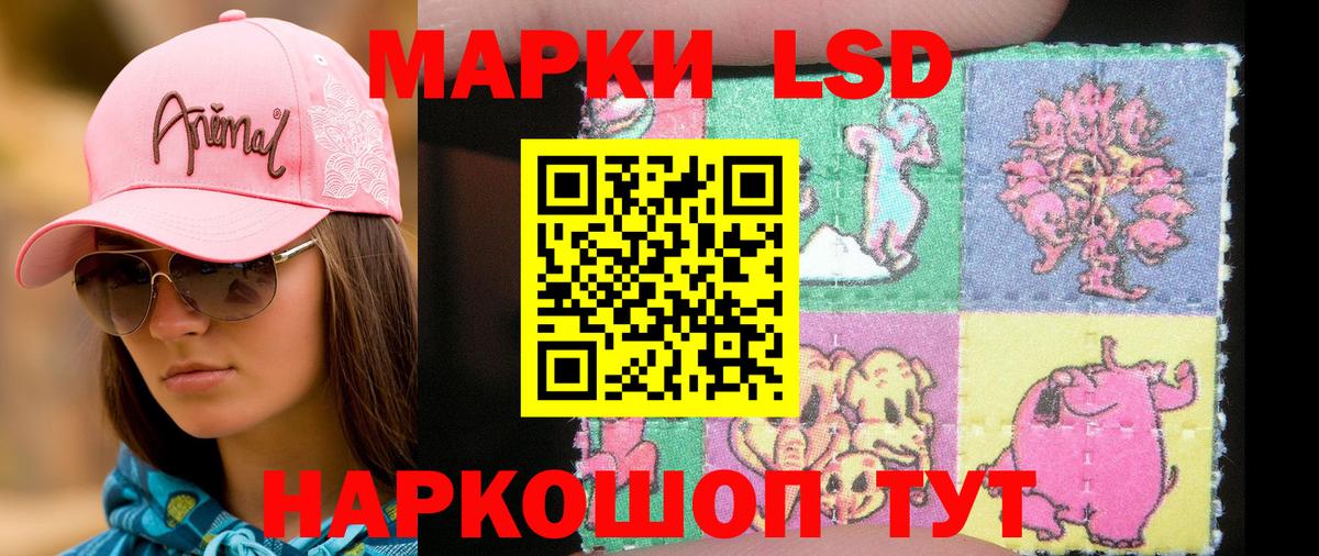Марки NBOMe 1,8мг Иркутск