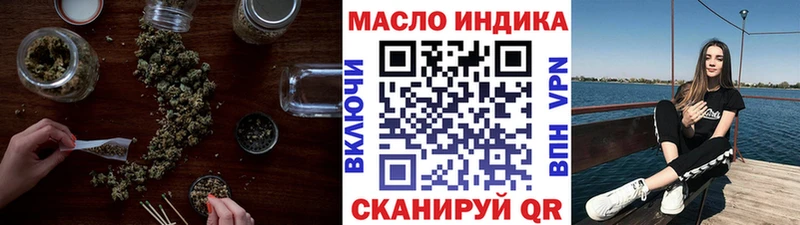 blacksprut ССЫЛКА  цены наркотик  Иркутск  Дистиллят ТГК Wax 