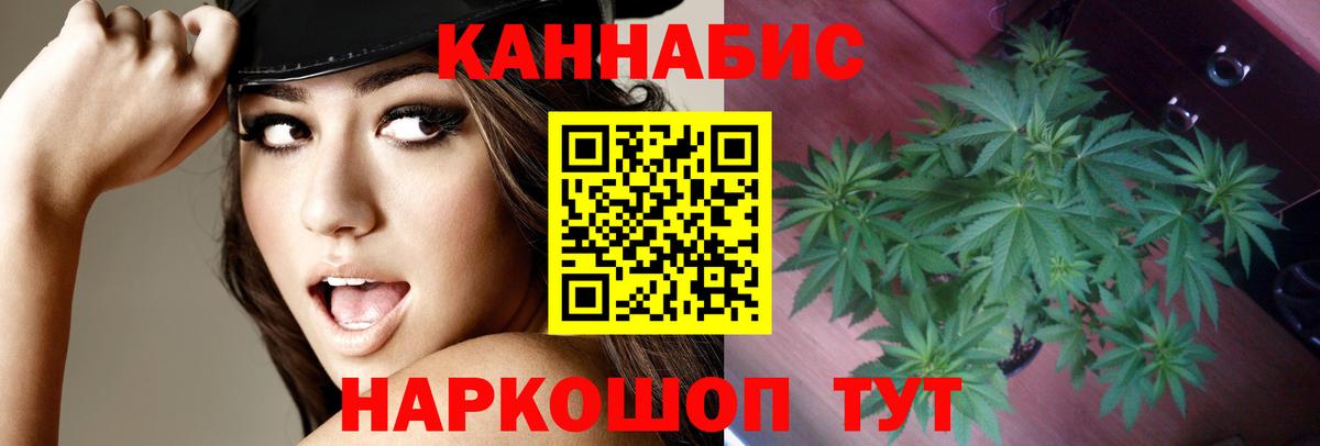 МАРИХУАНА THC 21%  Конопля VHQ  Марихуана OG Kush  Иркутск  Вход с VPN  МАРИХУАНА индика 